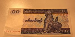 Myanmar 10 Kyats