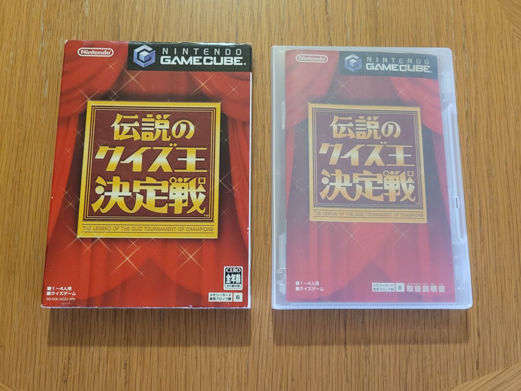 Nintendo Giochi: Quiz King Finals Gamecube OVP GC Japan – Usato da Münchenstein venduto da danytlaw 2