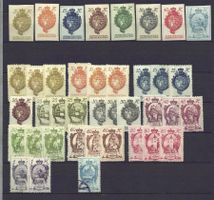 FL Restlos Fürstenwappen von 1920 ungebr*