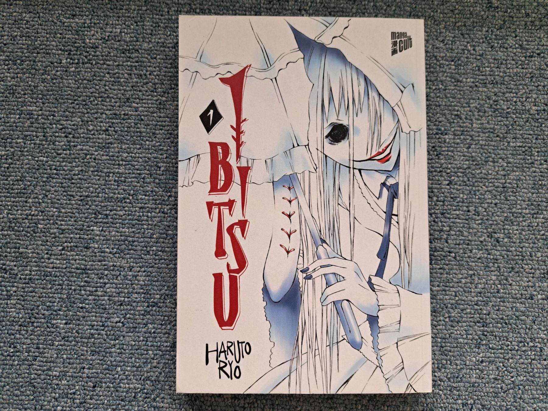 Fumetti: IBITSU 01 Manga 1. Auflage – Usato da Killwangen venduto da KIANA08