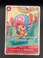 Tony Tony.Chopper P-101 One Piece Japanese Promo
