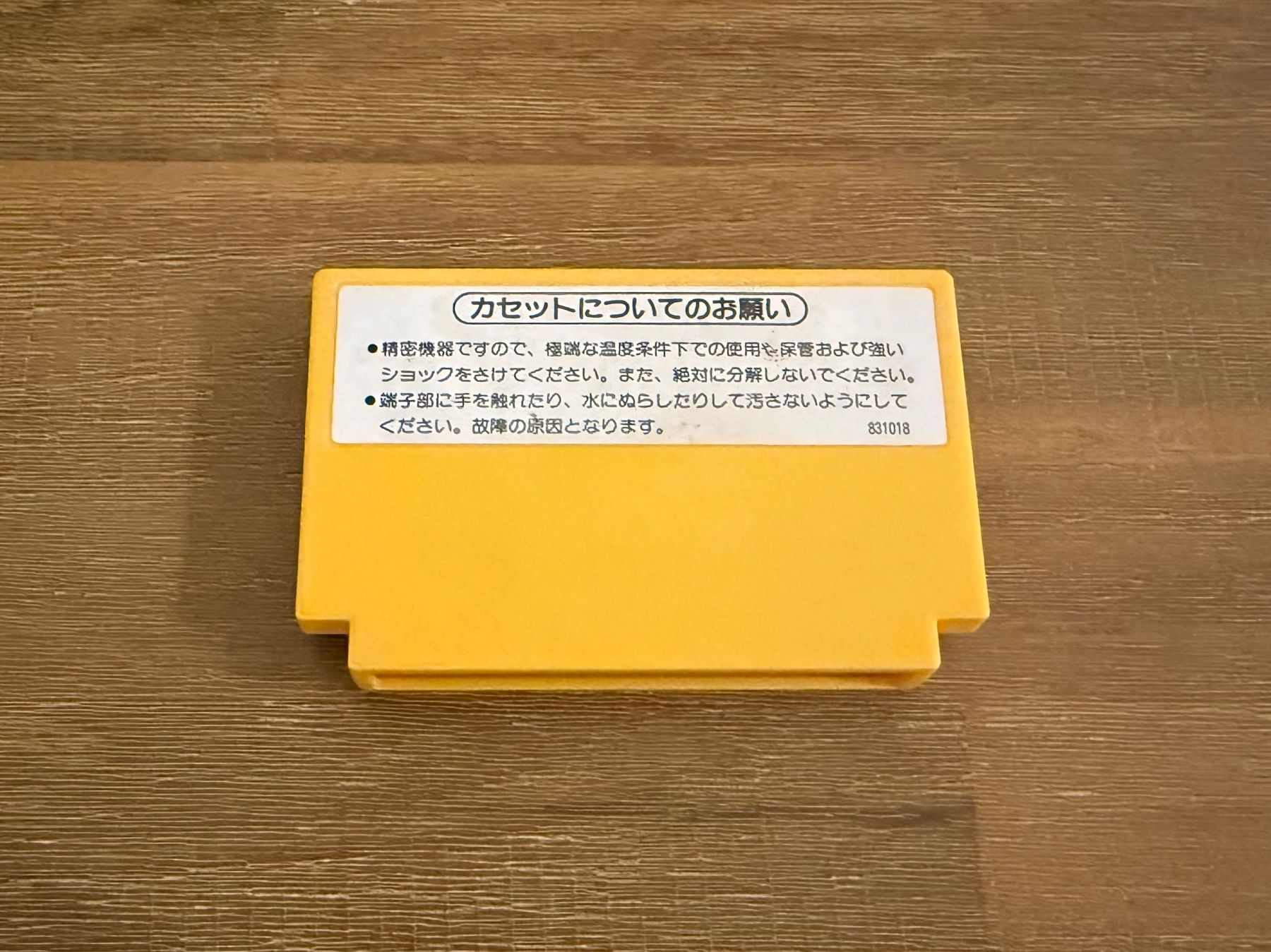 Nintendo Giochi: Nintendo Famicom Super Mario Bros Japanische Version – Usato da Schliern b. Köniz venduto da 505SR2.0 1