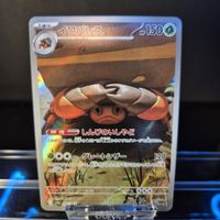 Pokémon TCG JP Card Crustle (sv9a 067)