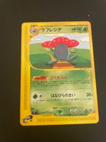 Vileplume Wind From The Sea 1st Ed Japanese