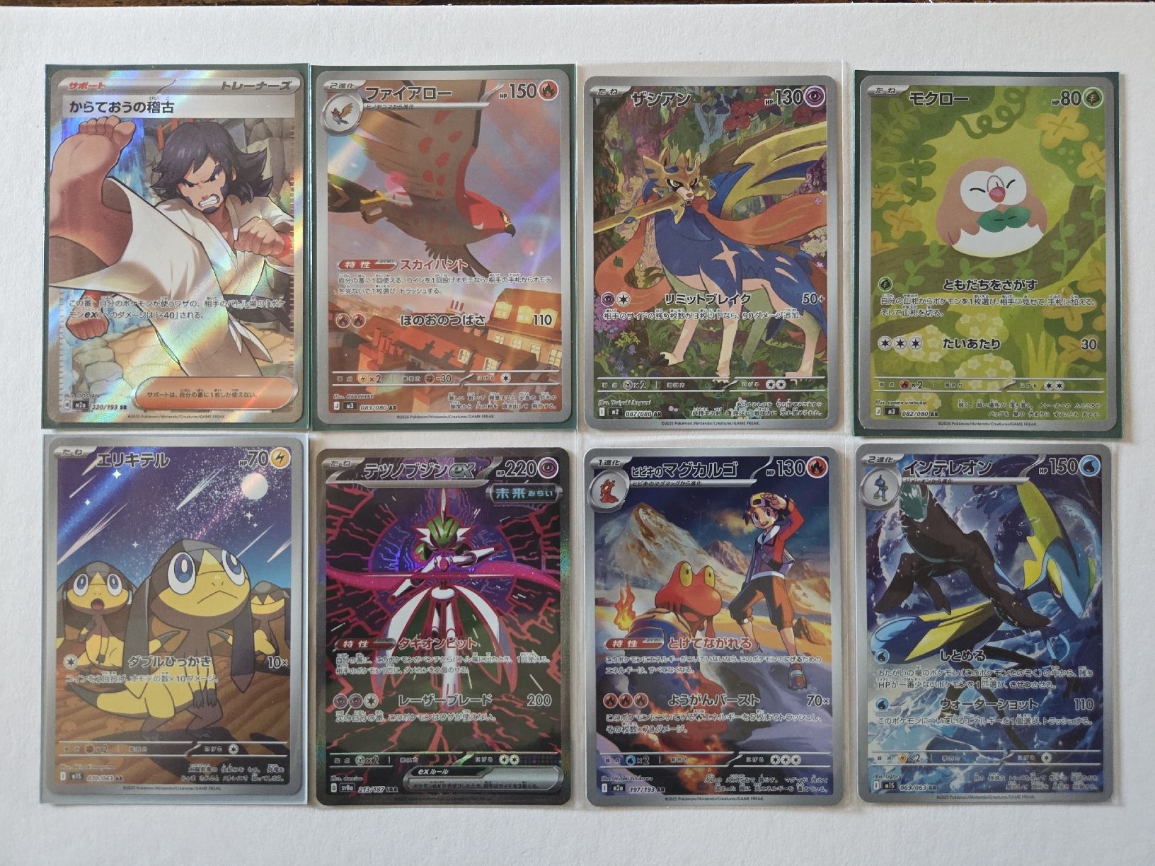 Pokémon Carte collezionabili: Pokemon diverse Karten – Nuovo (secondo la descrizione) da Stachen venduto da Gon_Soku