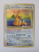 Pokemon TCG Dragonite LV45 Vintage Fossil JP