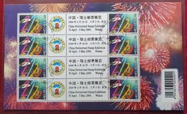 Kleinbogen Wuhan 2000 mit Sonderstempel