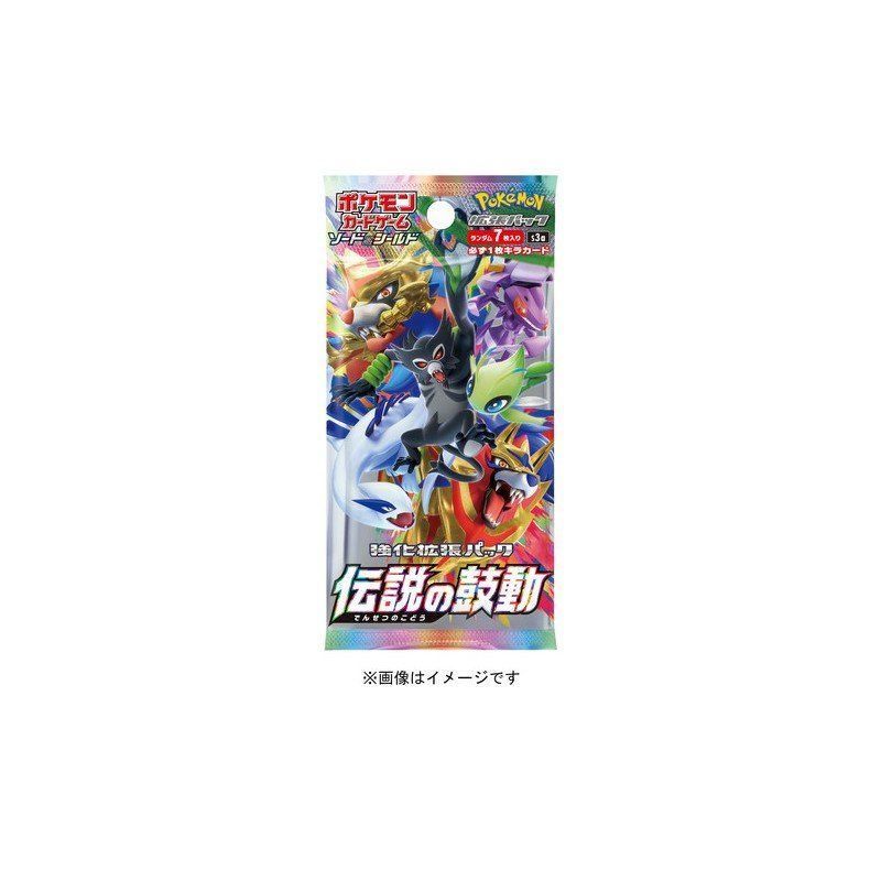 Cartoline: POKEMON   LEGENDARY HEARTS BOX jp – Nuovo e nell'imballaggio originale da Matzendorf venduto da HaiNakamoto 1