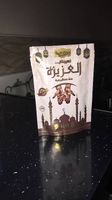 Henné naturel 90g