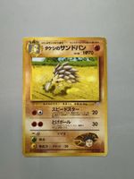 Brocks Sandslash No.028 jap