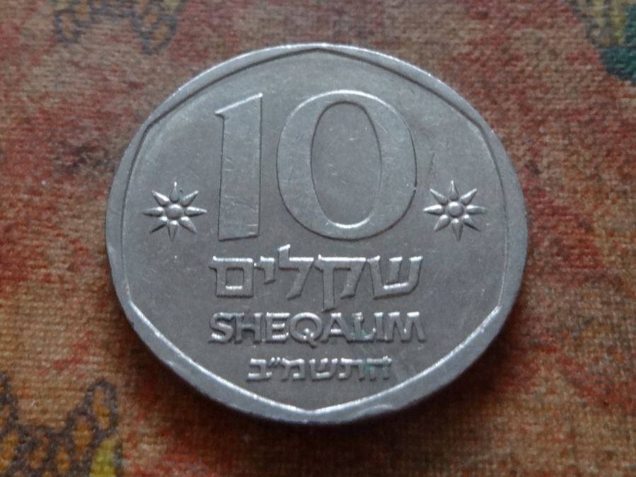 Tutti le monete: ISRAEL  10  Sheqalim – Usato da Romanel-sur-Lausanne venduto da Swift13 1
