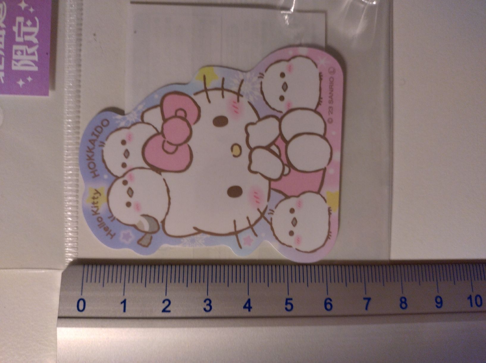 Sanrio Sticker: Süsser Hello Kitty Sticker – Nuovo e nell'imballaggio originale da Siebnen venduto da greenpingu 2