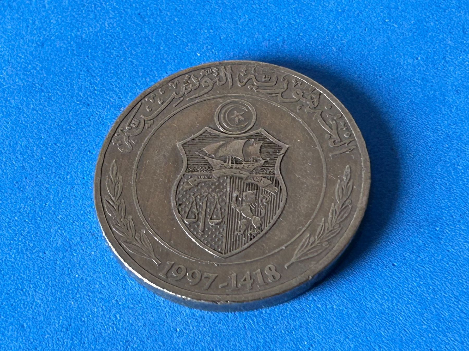 Tutti le monete: Tunisia - 1 Dinar - 1997 [Circulated] – Usato da Corcelles NE venduto da AJKader