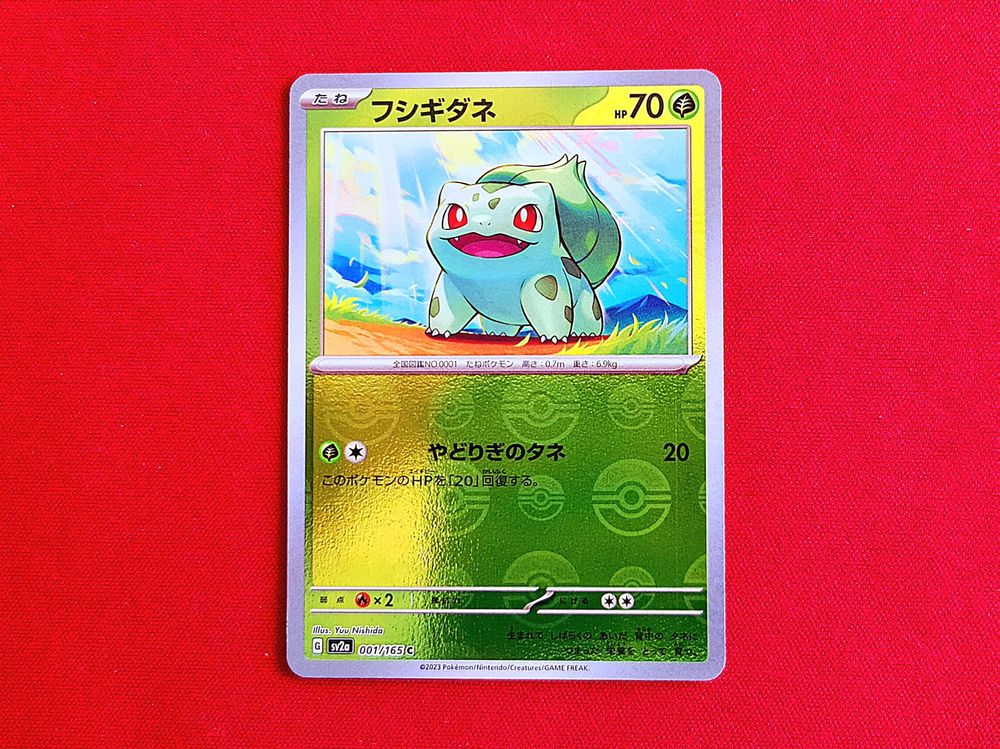 Bulbasaur Pokeball reverse Holo Pokémon Card 151 (MINT) Kaufen auf