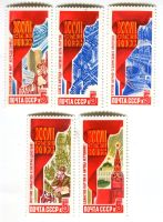 Briefmarken "Kommunistische Partei der Sowjetunion". UdSSR