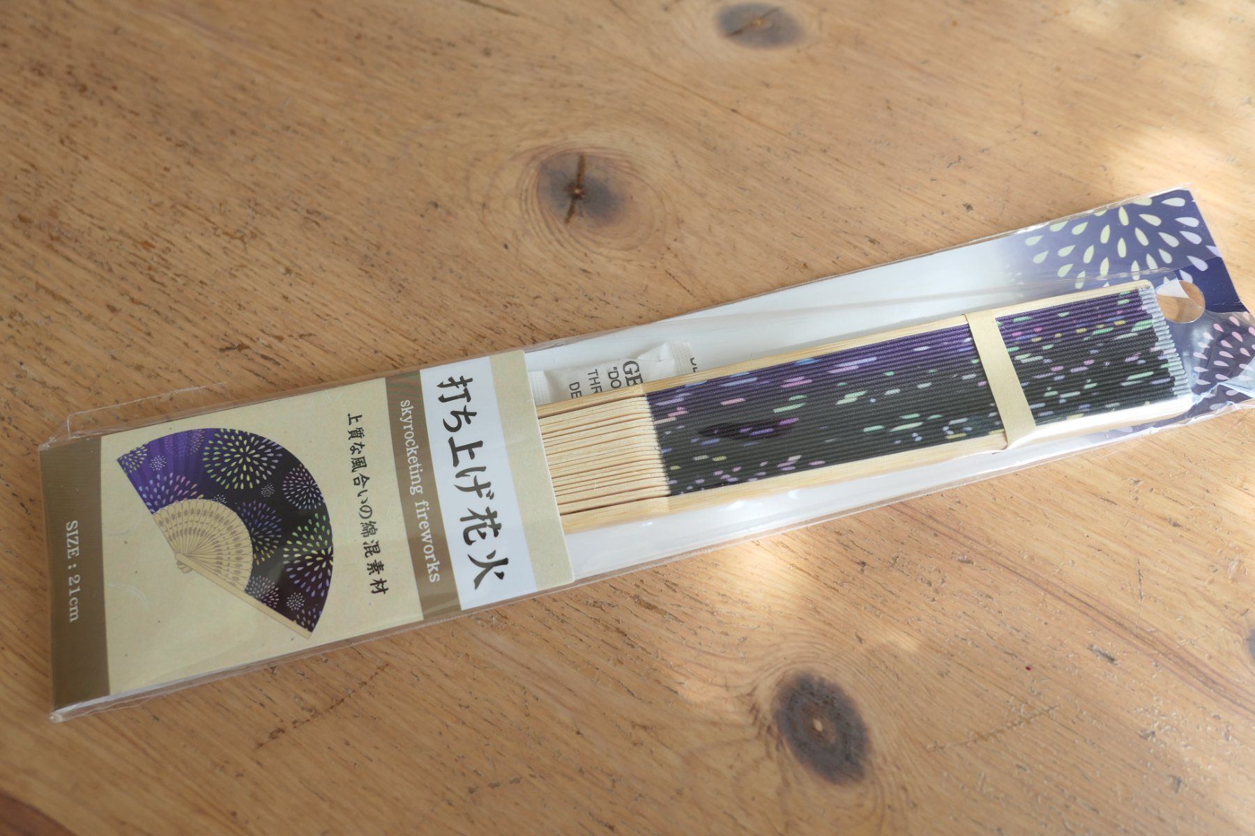 Carte collezionabili: Japan Fächer - Fireworks Hanabi Violet Black – Nuovo (secondo la descrizione) da Ettiswil venduto da maimaiswiss 1