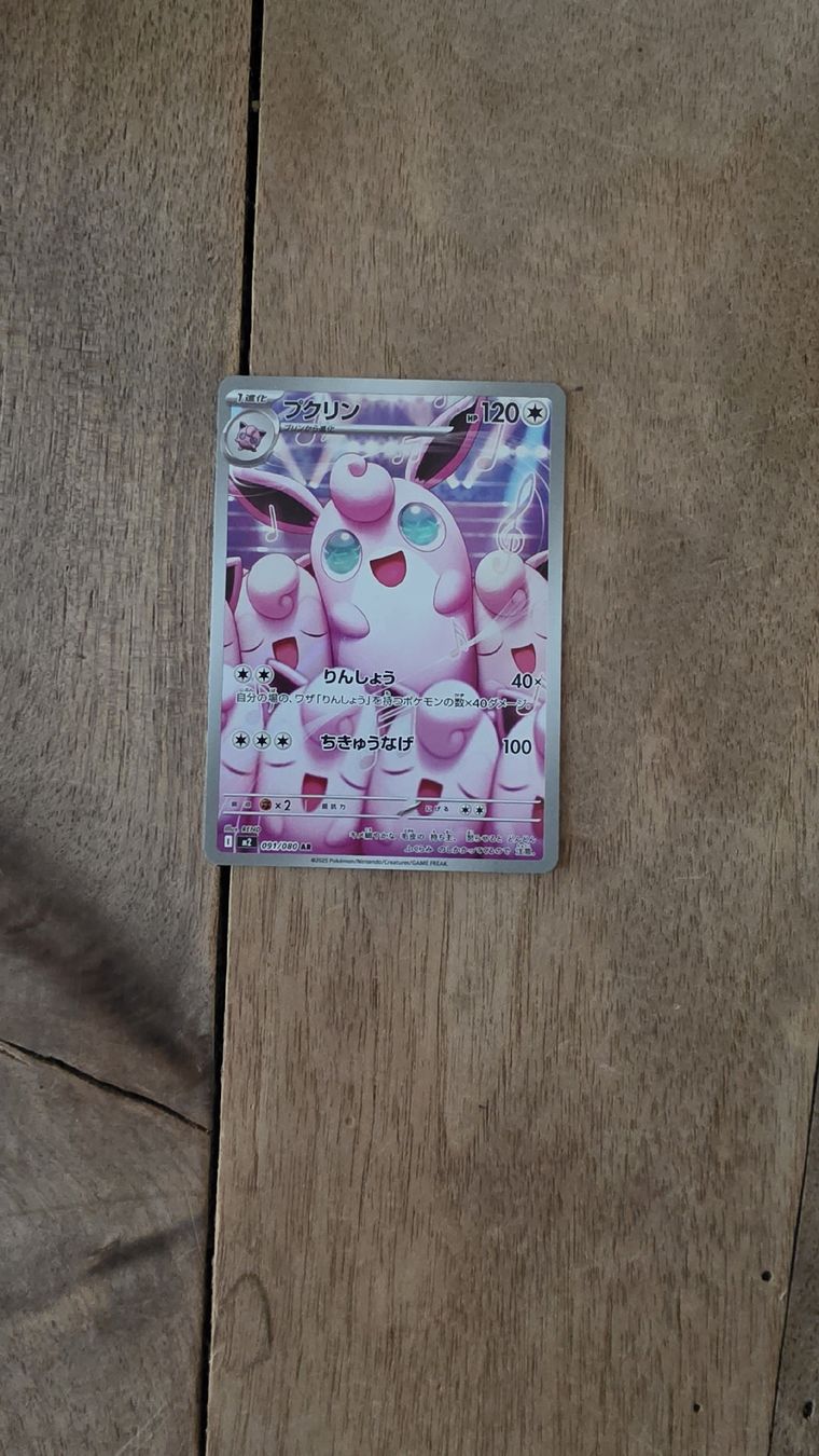 Cartoline: carta pokemon – Usato da Pregassona venduto da mic_ccc9