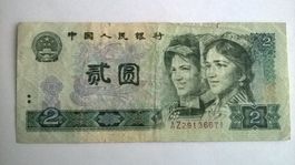 Billet banque Chine 2 Yuan 1980 BE
