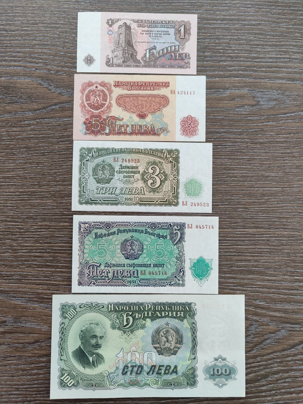 Banconote: LOT Bulgarien 5 Stück !!!!!!! – Nuovo (secondo la descrizione) da Flaach venduto da Lonzo99