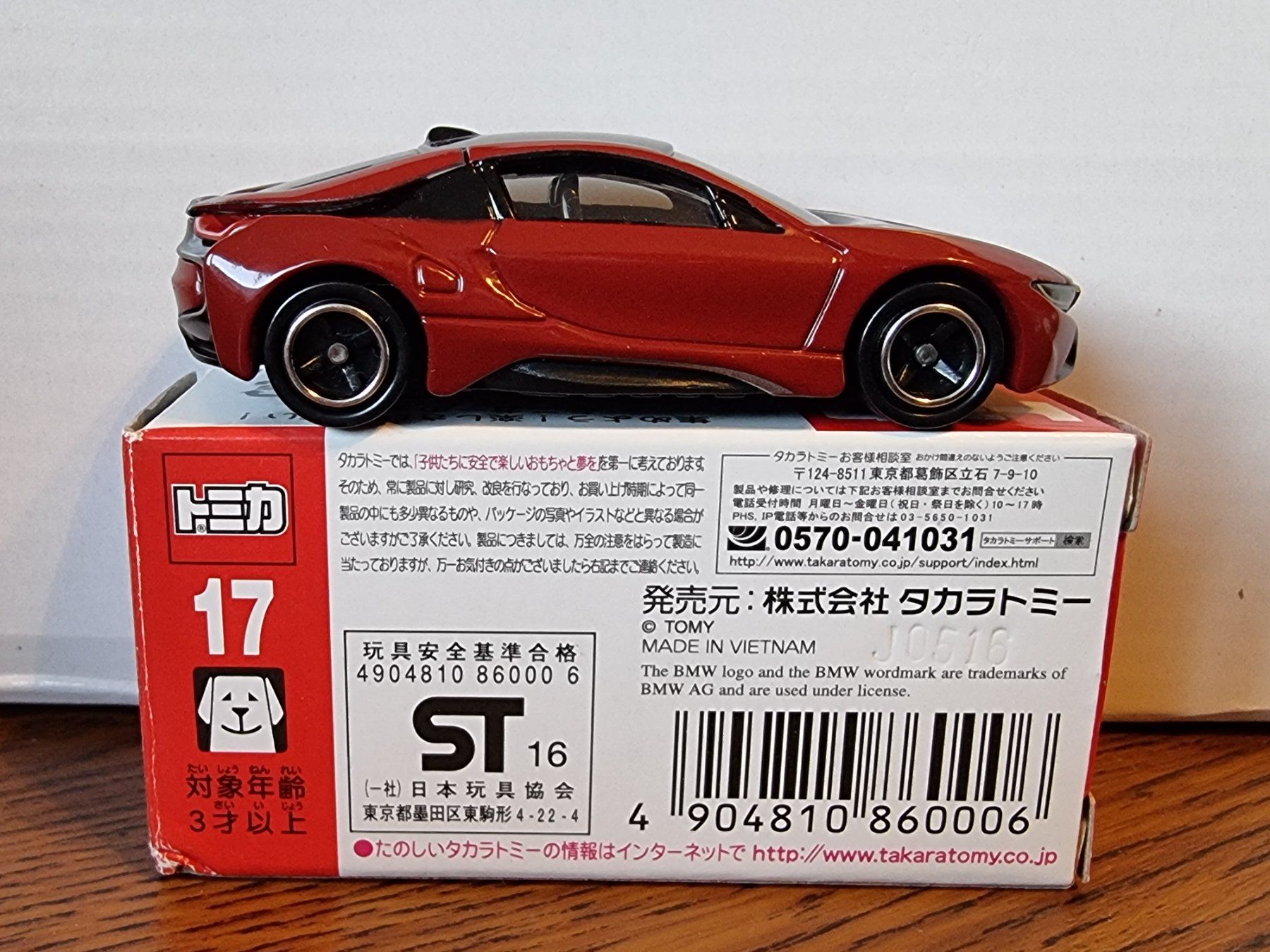 Modellini d'auto: Tomica #17 BMW I8 (red) – Nuovo (secondo la descrizione) da Chateau d'Oex venduto da sam_58r2 1