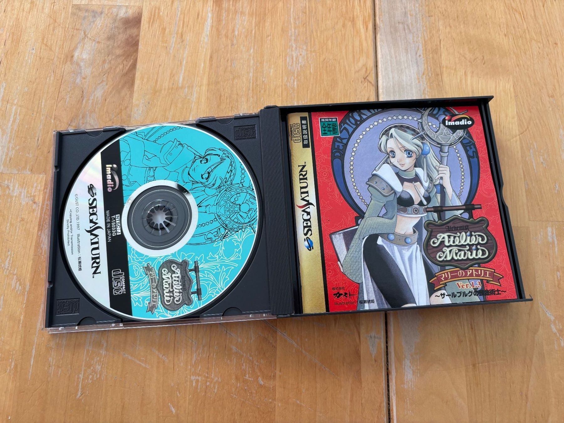 Sega Giochi: Atelier Marie 1.3 (CIB) – Usato da Frenkendorf venduto da gelbeZinnie 1