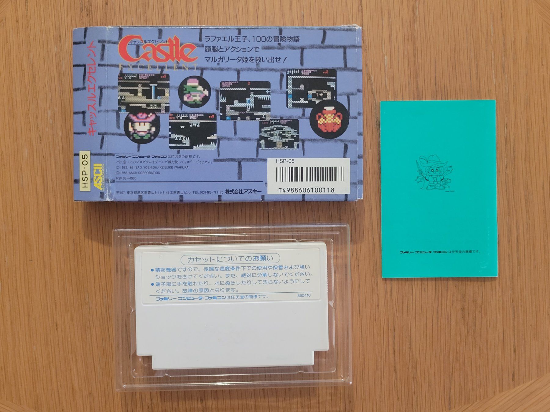 Nintendo Giochi: Castle Famicom NES OVP Japan – Usato da Münchenstein venduto da danytlaw 3