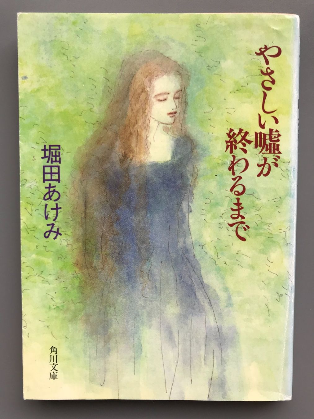 Libri: Japanisches Taschenbuch 19 – Usato da Dalin venduto da sup_8qj5