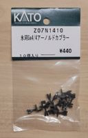 KATO K002017 / Z07N1410 Standard Kupplungen 10er-Set