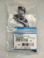 Shimano Ultegra ST-R8050 rechts Schaltwerkshebel