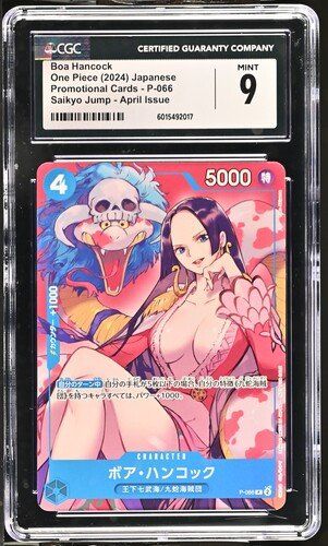 Carte collezionabili: CGC 9 Boa Hancock P-066 – Usato da Zofingen venduto da gerrymovie93