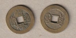 China, Qing Dynastie, Kaiser Qinglong