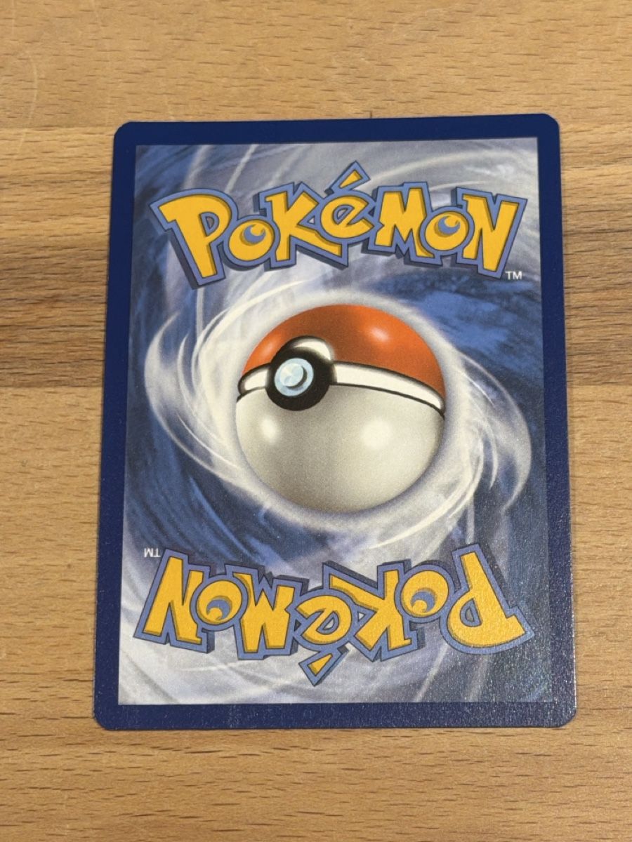 Pokémon Carte collezionabili: Tangela 178/165 DE – Nuovo (secondo la descrizione) da Conthey venduto da Vswissplugs.com 1