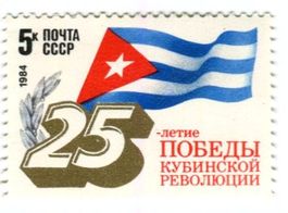 Briefmarke "25 Jahre Kubanische Revolution". UdSSR.
