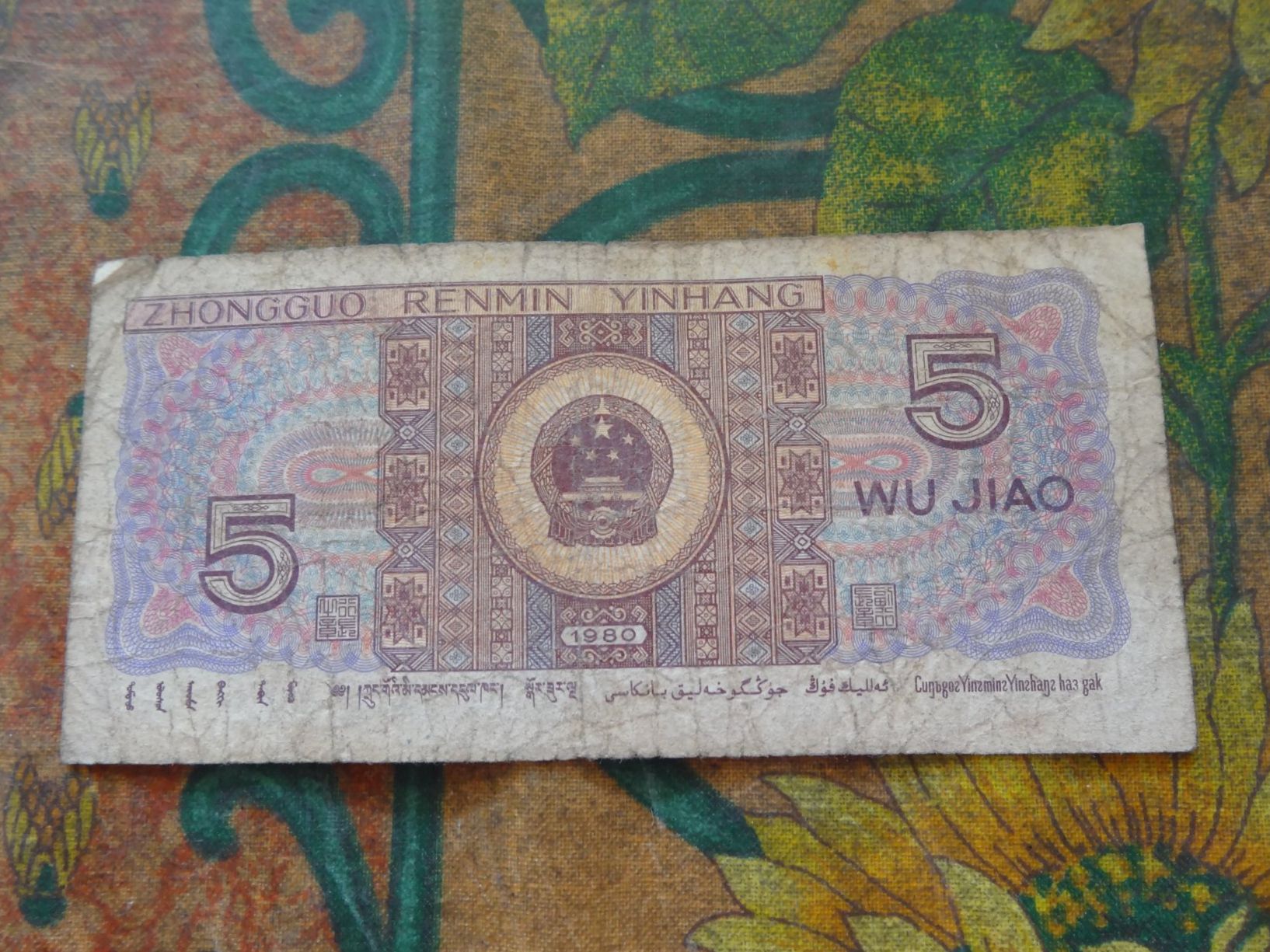 Banconote: CHINE  5   Wu  Jiao  1980  Billet – Usato da Romanel-sur-Lausanne venduto da Swift13 1