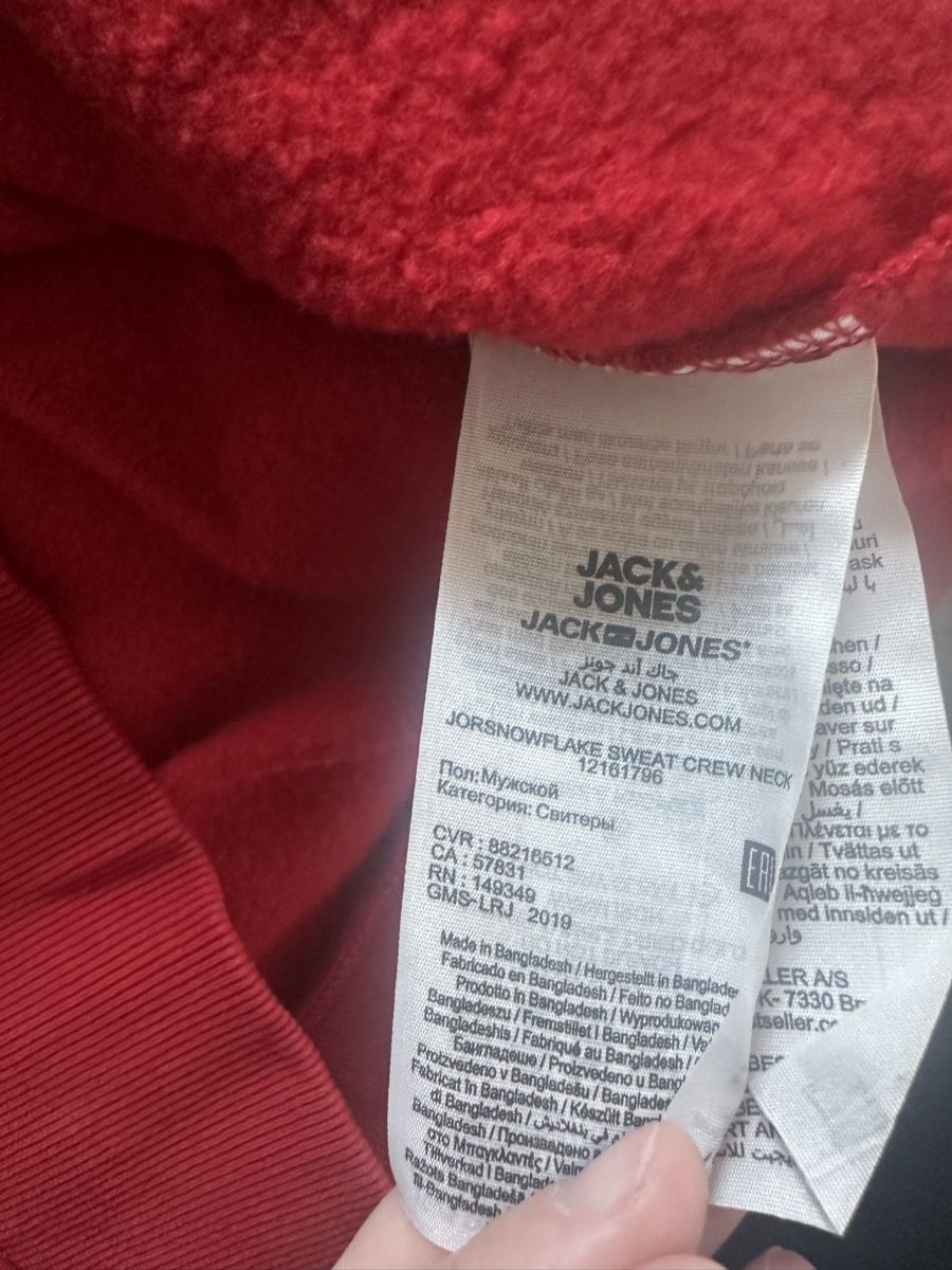 Jack & Jones Pullover & Sweatshirts: Jack&Jones Weihnachten Pullover Gr:M – Gebraucht aus Sevelen von Stopglobal. 3