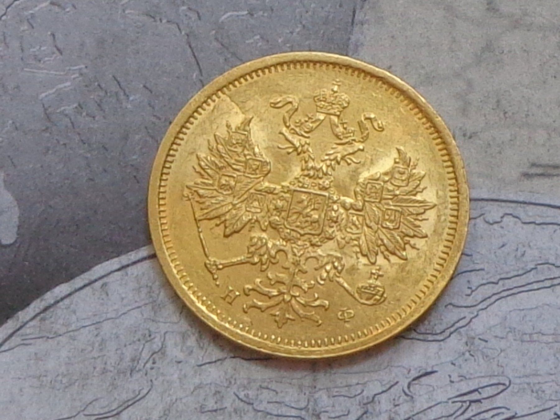 Toutes les monnaies: Russie 5 Roubles 1879 - Alexandre II - Très RARE – D'occasion à Pully par UCA01 1