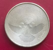 Gedenkmünze Schweiz 1988