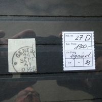 STRUBEL°  27 D  sign. Abt   Kat. Fr. 1300.-