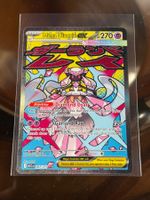 Mega diancie ex 267/217