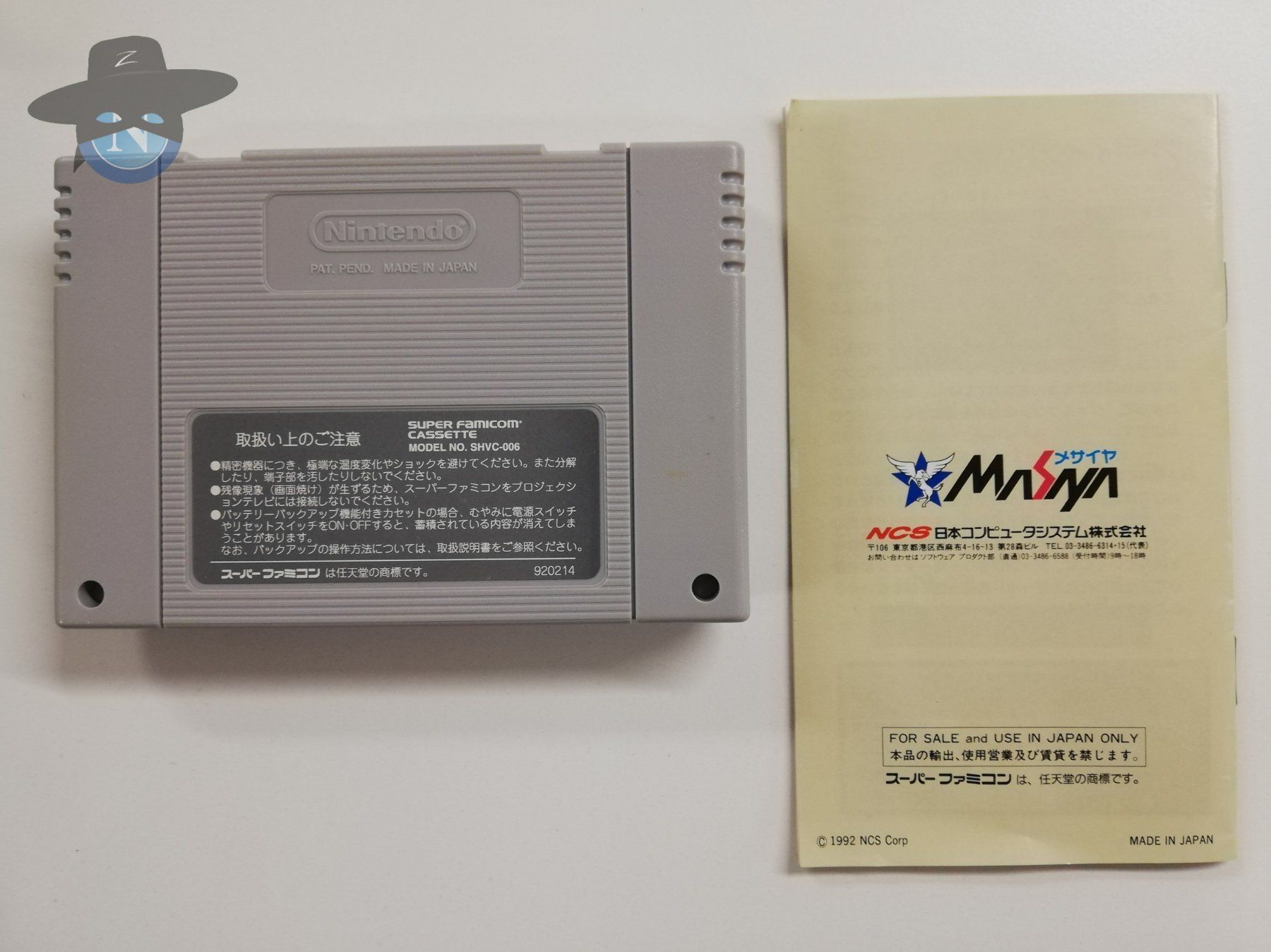 Nintendo Jeux: Assault Suits Valken                  / JAPAN / SuperFamicom – D'occasion à St. Gallen par zorro_dc 6