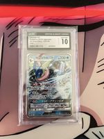 Pokemon Greninja GX Quajutsu GX CGC Graded 10 Sammelkarte