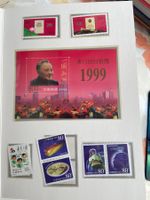 Collection de timbres MNH de Chine - 1999