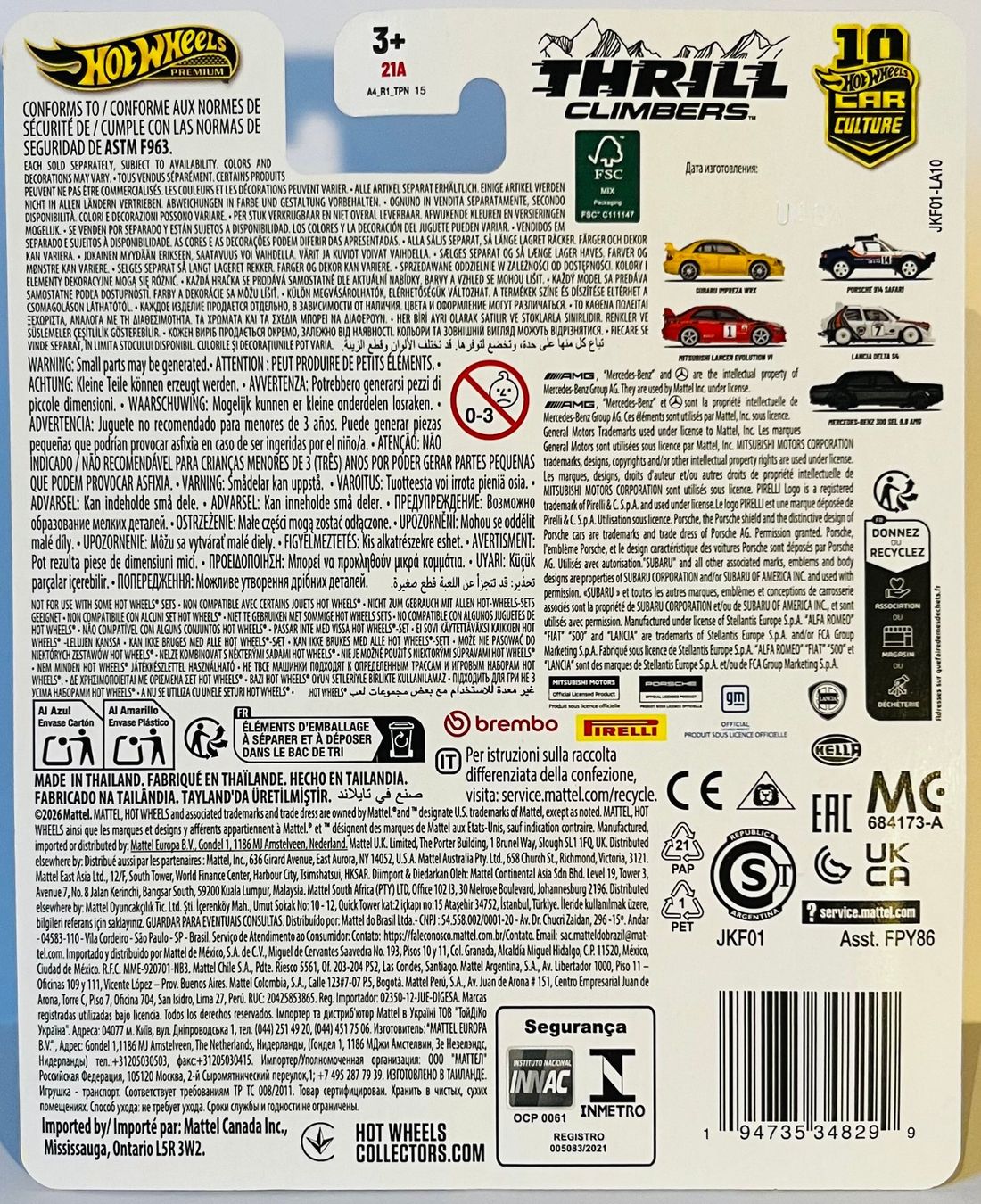 Hot Wheels Modellini d'auto: Hot Wheels - Lancia Delta S4 – Nuovo e nell'imballaggio originale da Brittnau venduto da tor129 1