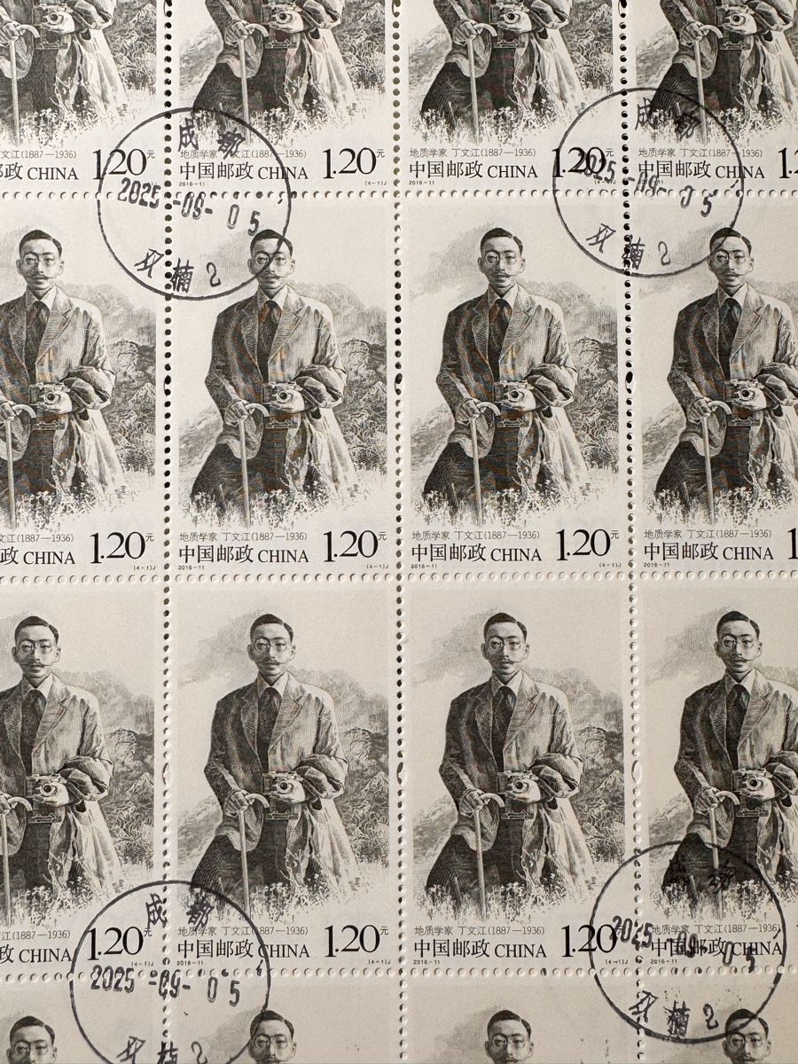Tutti i francobolli: Schöni Briefmarke us China – Usato da Zürich venduto da zia_5qjt 2