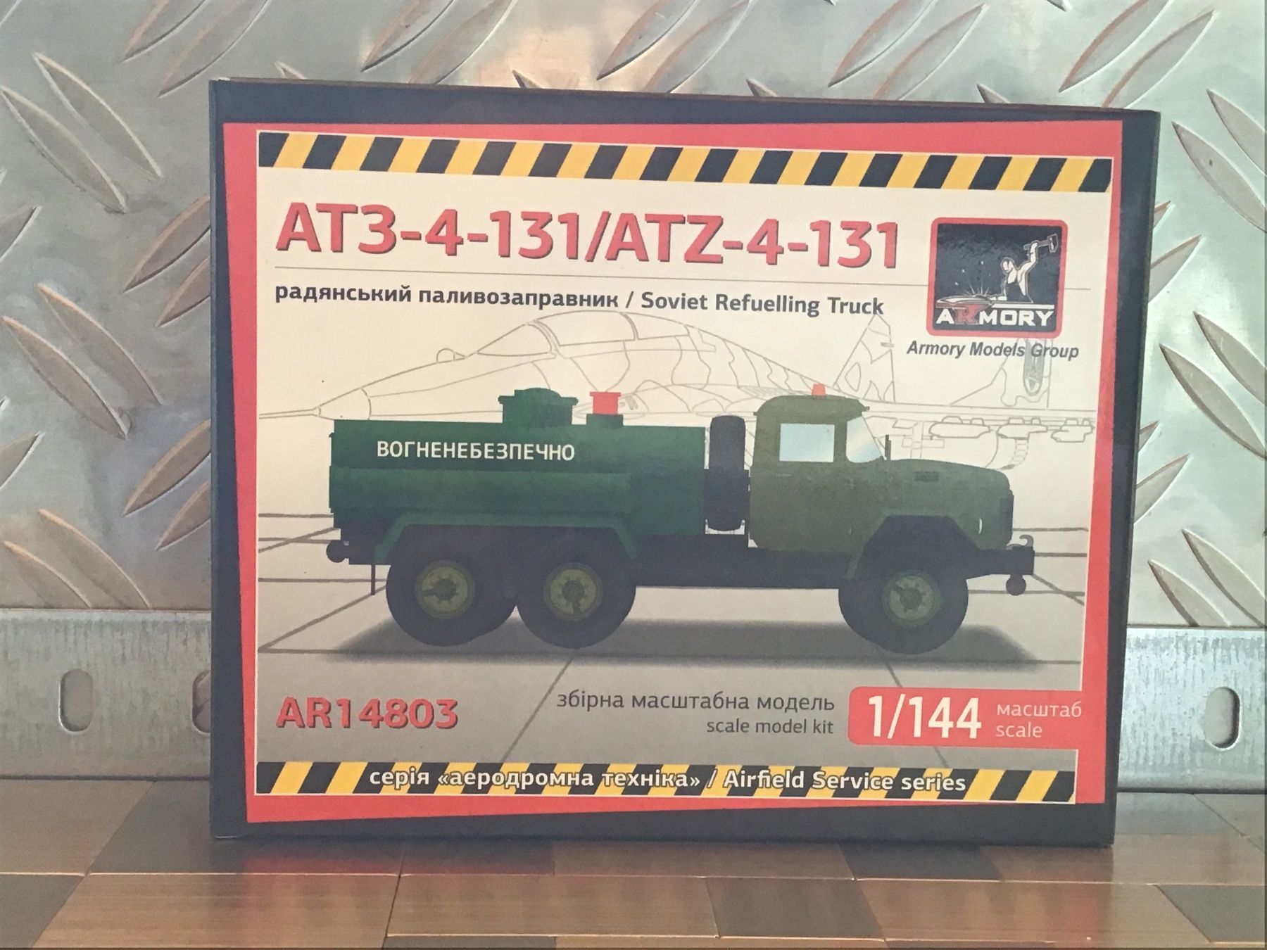 Kit di modellismo & Modellini statici: ARMORY ATZ-4-131 AR1 4803 1/144 – Nuovo (secondo la descrizione) da Männedorf venduto da Spezial-Modelle 1