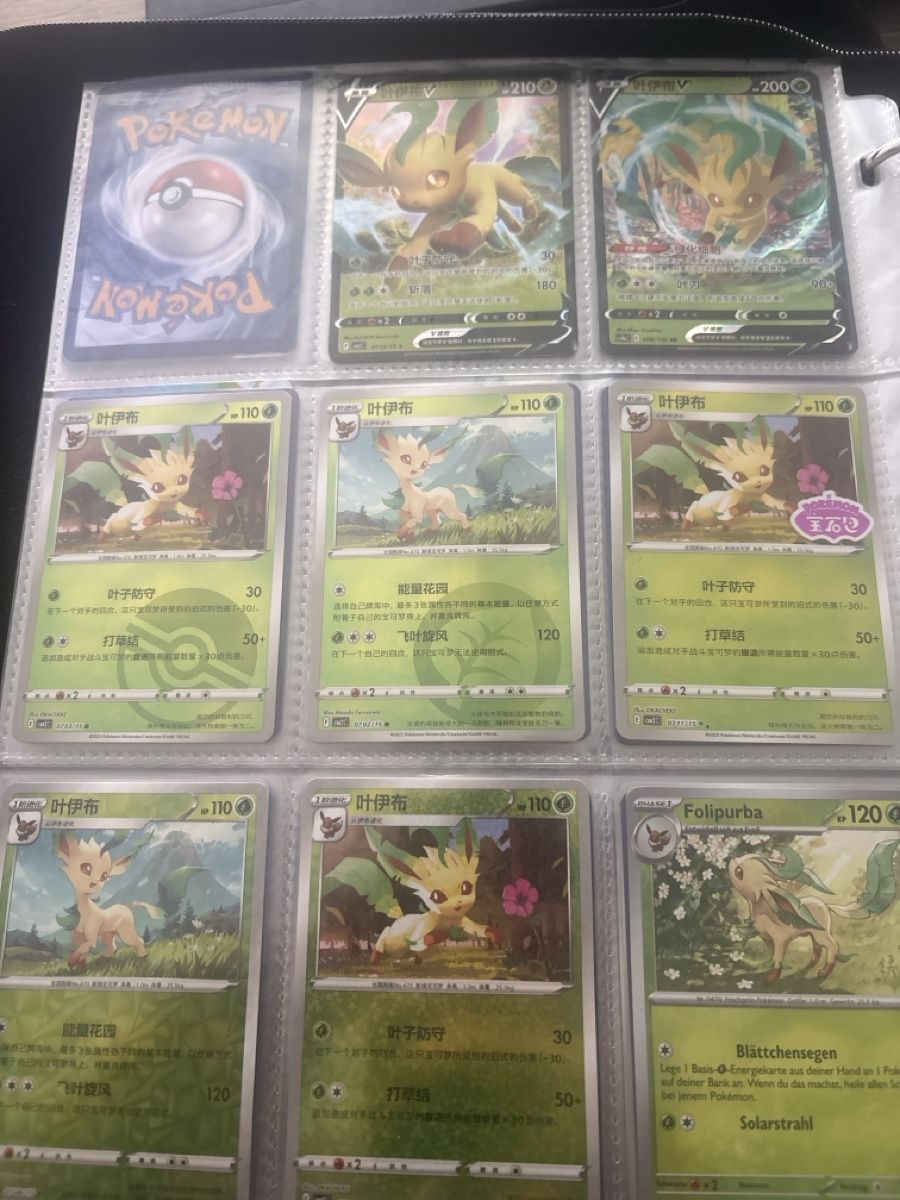 Giochi: Pokémon Evoli + Evolution  – Nuovo (secondo la descrizione) da Hagendorn venduto da dom_r9cr 4
