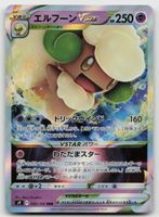 Pokemon Whimsicott VSTAR 050/100 s9 JP 2021