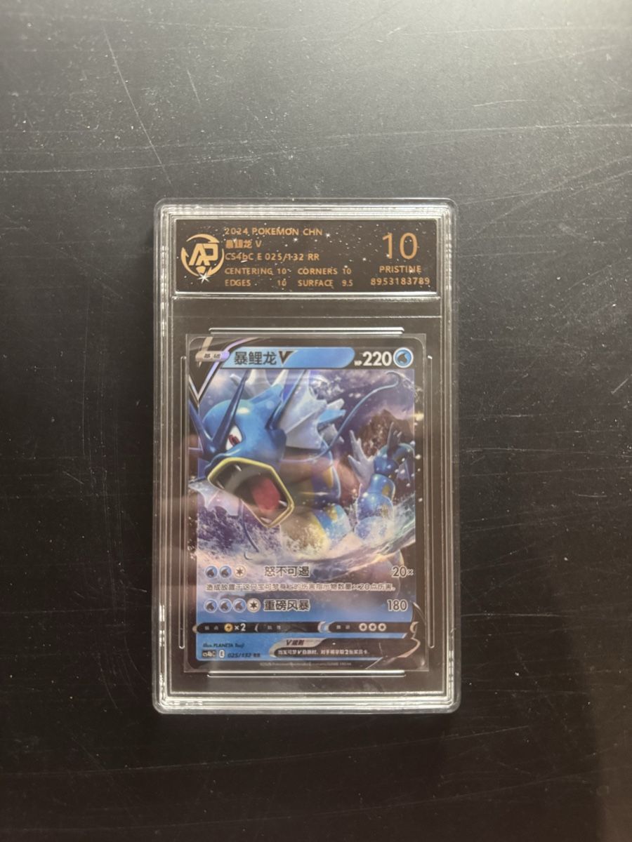 Cartoline: 5 Graded Pokemon Karten – Nuovo (secondo la descrizione) da Sissach venduto da tim_ff2j 5