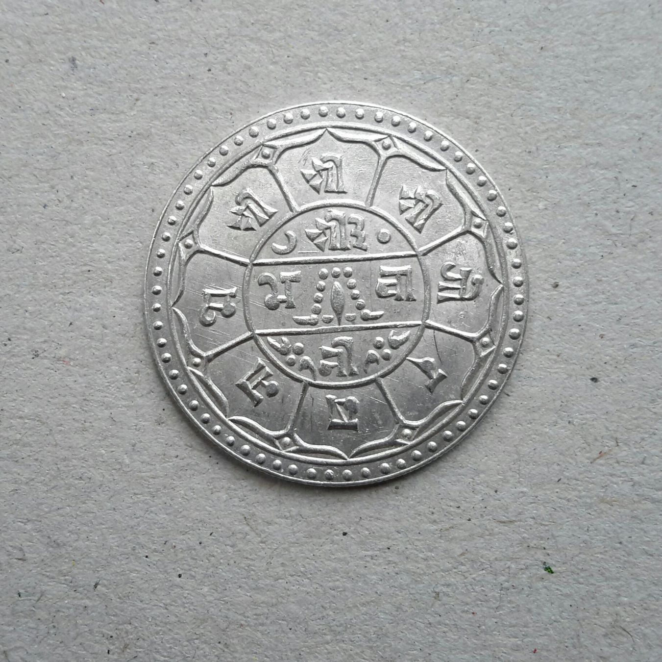 Tutti le monete: 1 Mohar , 1912 , Nepal , Silber . – Nuovo (secondo la descrizione) da Burgdorf venduto da Olli.34 1