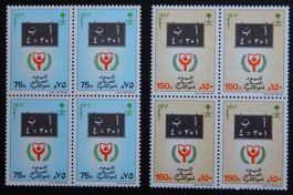 Saudi-Arabien Kat. 1122-1123 ** 1991